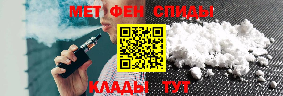 Amphetamine  АМФ  Дивногорск  Amphetamine Розовый  Вход с VPN 