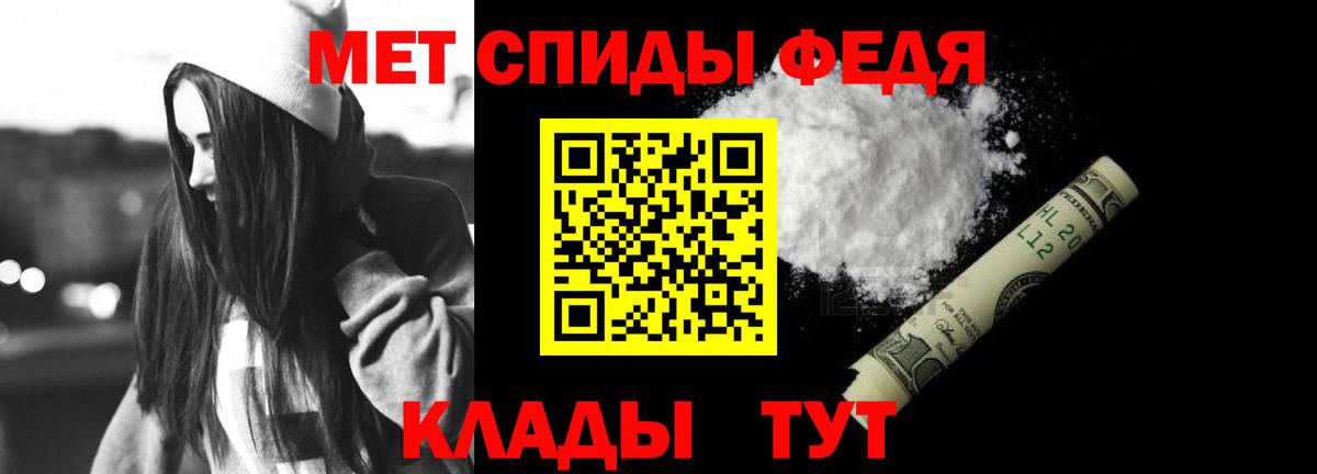 АМФЕТАМИН  Дивногорск  АМФ 98% 