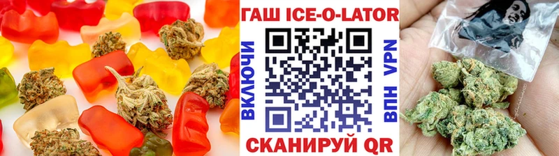 дарк нет телеграм  Дивногорск  Печенье с ТГК марихуана 