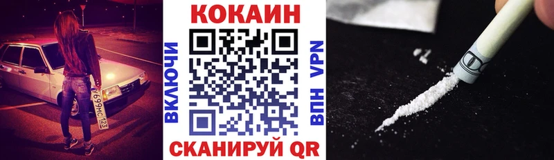COCAIN 98%  где купить наркоту  Дивногорск 