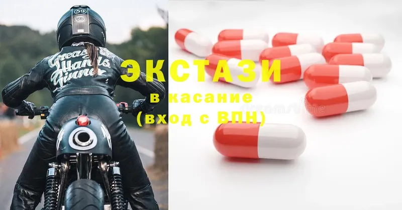 KRAKEN зеркало  Дивногорск  Ecstasy MDMA  где купить наркоту 