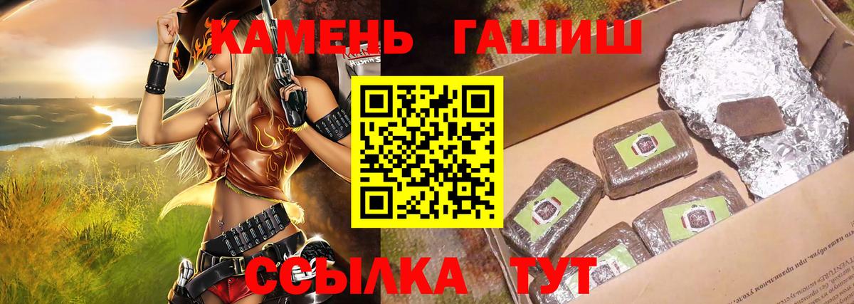 ГАШИШ AMNESIA HAZE  Дивногорск 