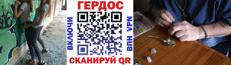 дарнет шоп  Дивногорск  ГЕРОИН Heroin 