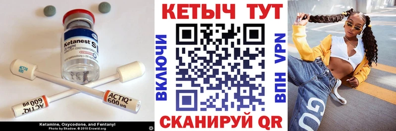наркошоп  Дивногорск  КЕТАМИН VHQ 