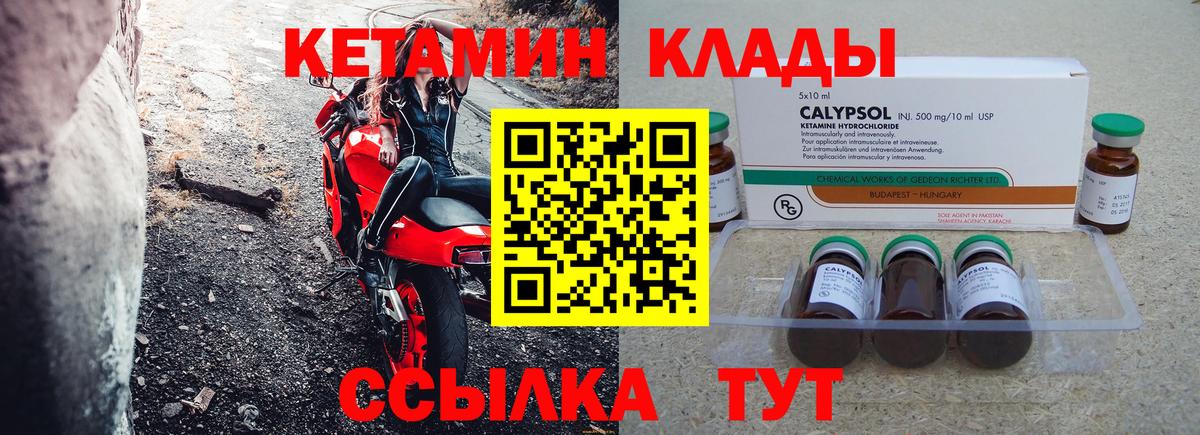 Дивногорск  МДМА  Марихуана  Меф  ГАШ  Вход с VPN  Ляпка 