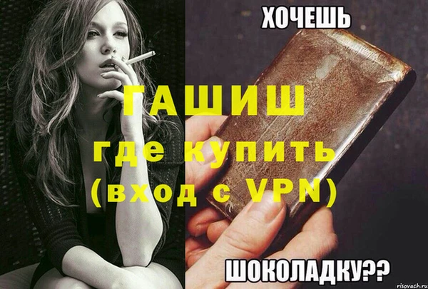 MESCALINE Навашино