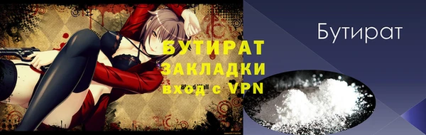 кристаллы Горняк