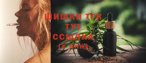 MESCALINE Навашино