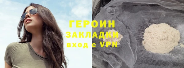 кристаллы Горняк