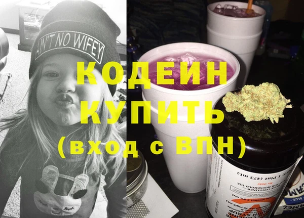 MESCALINE Навашино