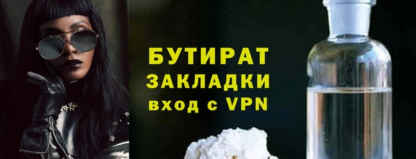 MESCALINE Навашино
