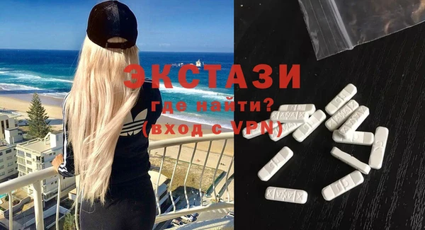наркотики Горнозаводск