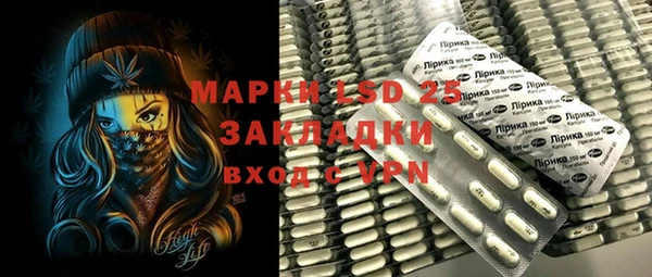 кристаллы Горняк