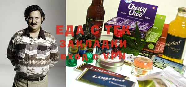 кристаллы Горняк
