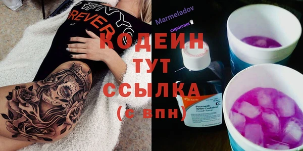 наркотики Горнозаводск