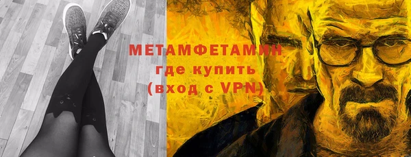 наркотики Горнозаводск