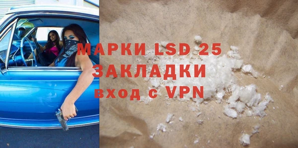 кристаллы Горняк