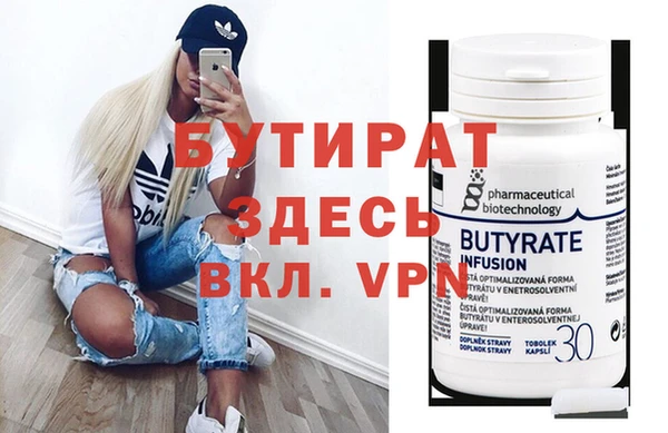 кристаллы Горняк