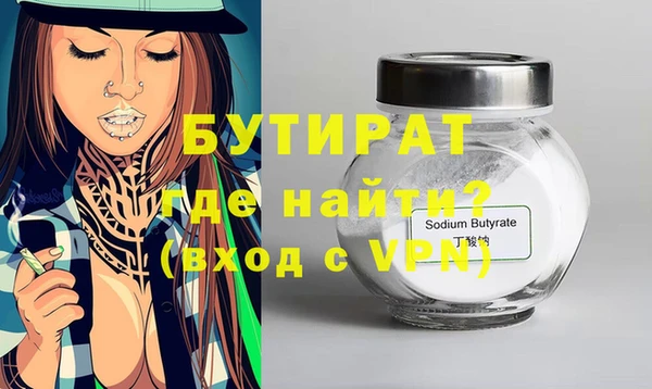 кристаллы Горняк