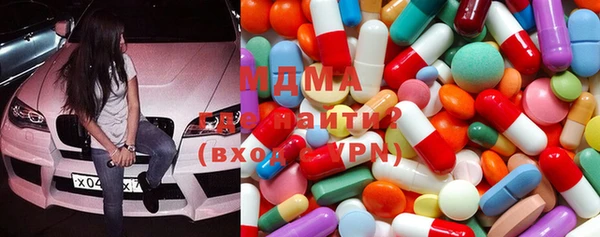 кристаллы Горняк