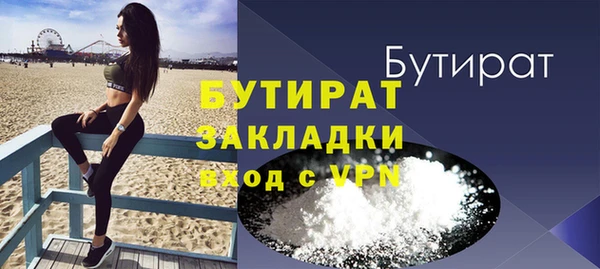 наркотики Горнозаводск