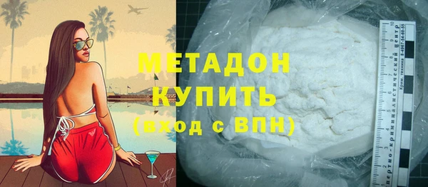наркотики Горнозаводск