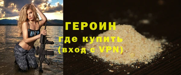 кристаллы Горняк