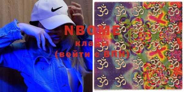 MESCALINE Навашино
