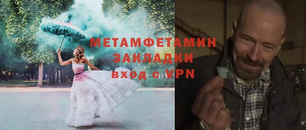 дживик Горно-Алтайск