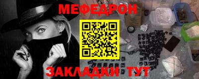 марки lsd Бийск