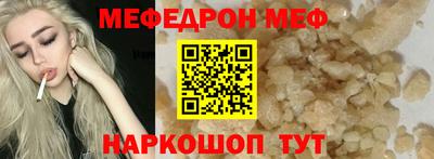 эйфоретик Беслан