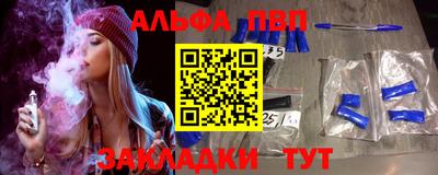 2c-b Балашиха