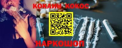 метамфетамин Балаково