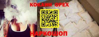 MDMA Балахна