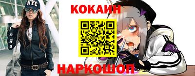 марки lsd Бийск