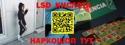 метамфетамин Балаково