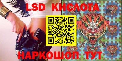 метамфетамин Балаково