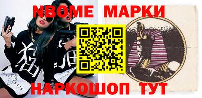 марки lsd Бийск