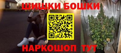 метамфетамин Балаково