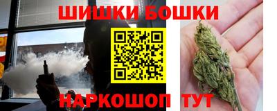метамфетамин Балаково