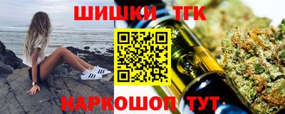 марки lsd Бийск