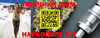 марки lsd Бийск