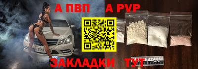 2c-b Балашиха