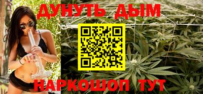 метамфетамин Балаково