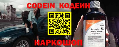 эйфоретик Беслан