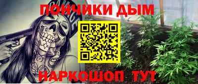 эйфоретик Беслан