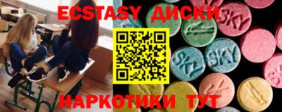 MDMA Балахна