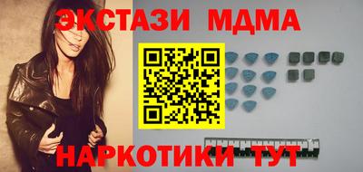 MDMA Балахна