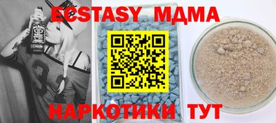 MESCALINE Абинск