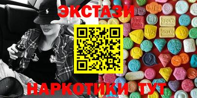 метамфетамин Балаково